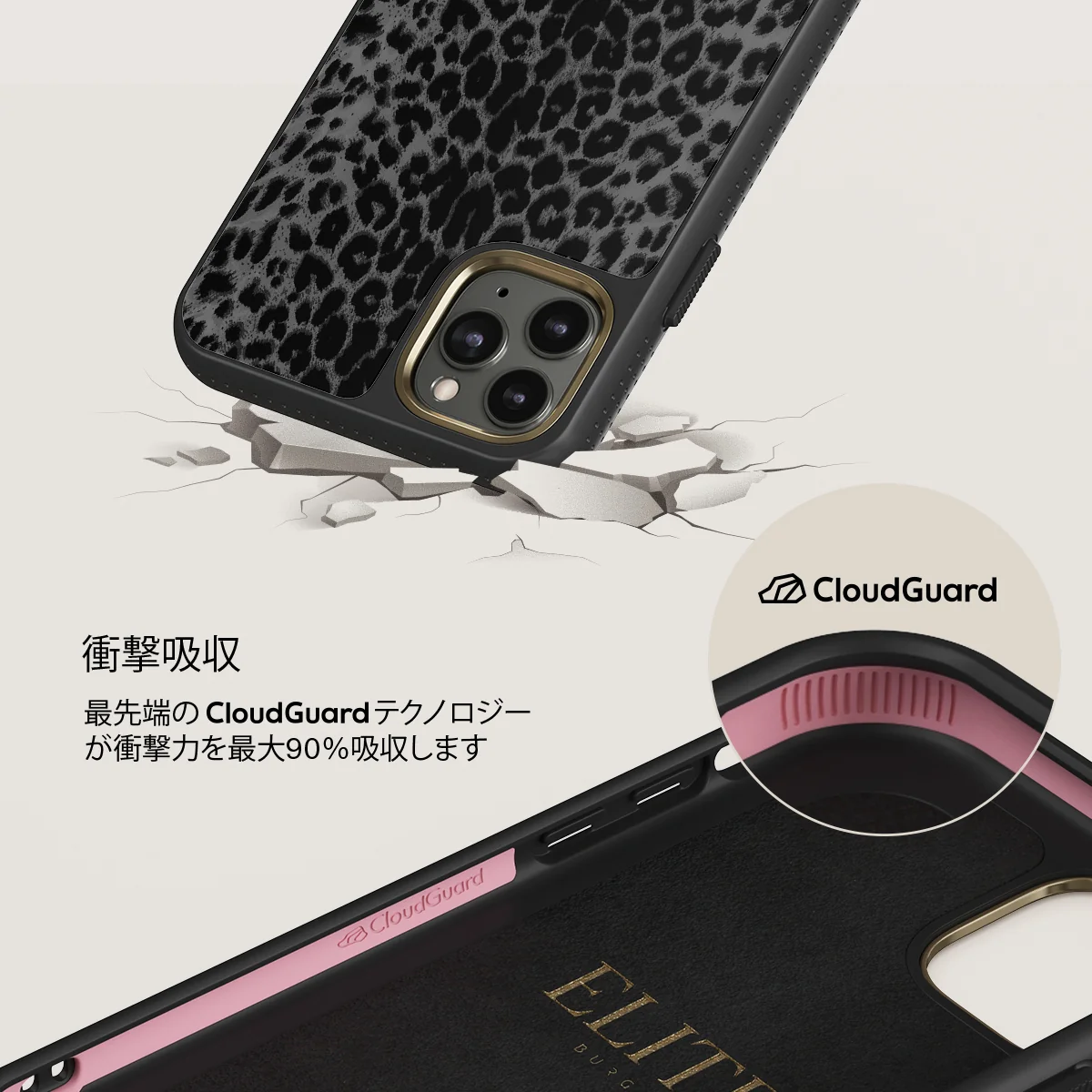 Noir - iPhone 11 Pro ケース