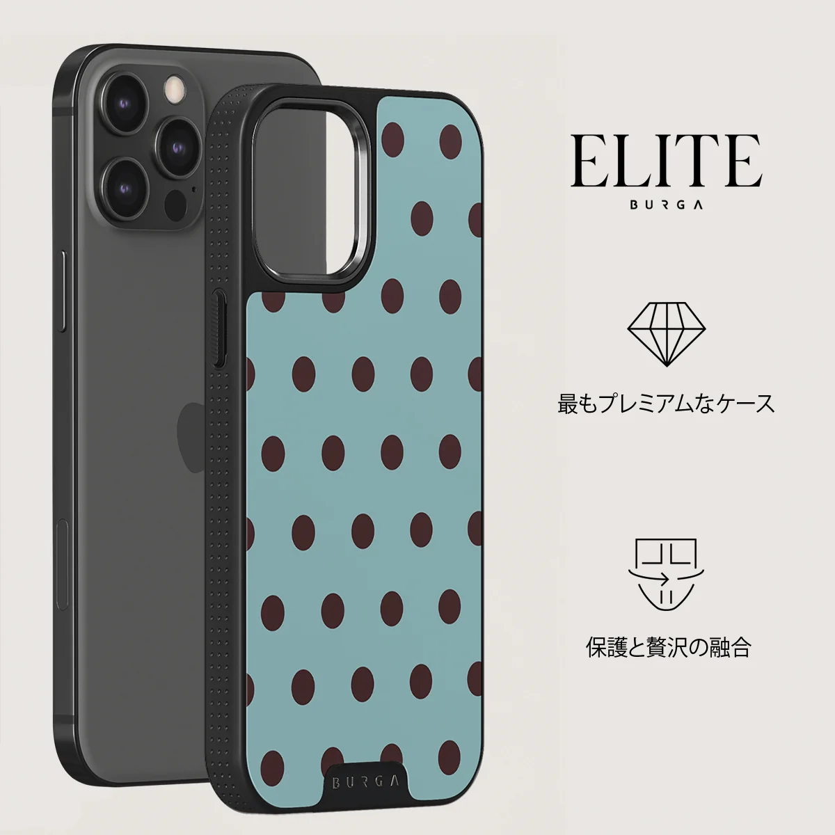 Aqua Mocha - iPhone 12 Pro Max ケース