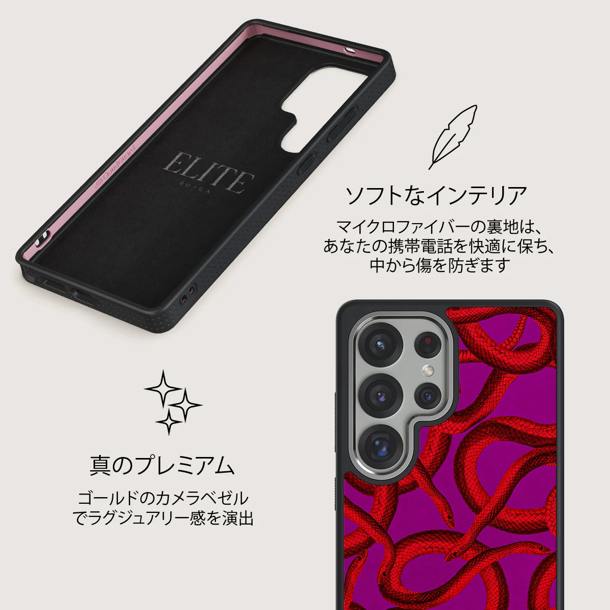 Watch Out - Samsung Galaxy S25 Ultra ケース