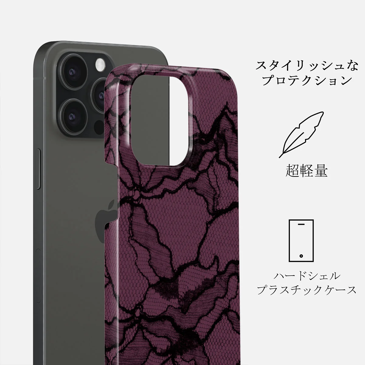 That Girl - iPhone 15 Pro Max ケース