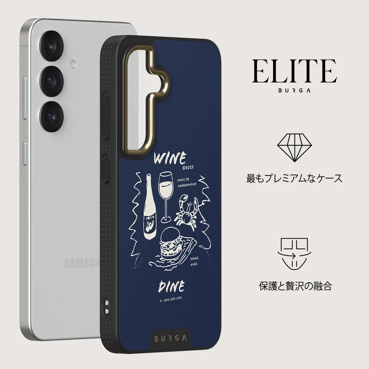 Wine & Dine - Samsung Galaxy S25 Plus ケース