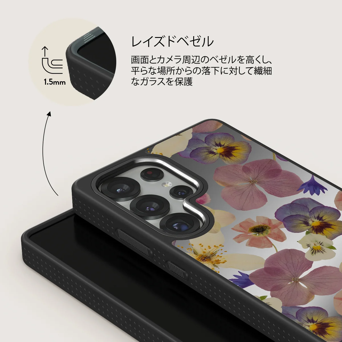 Between Pages - Samsung Galaxy S25 Ultra ケース