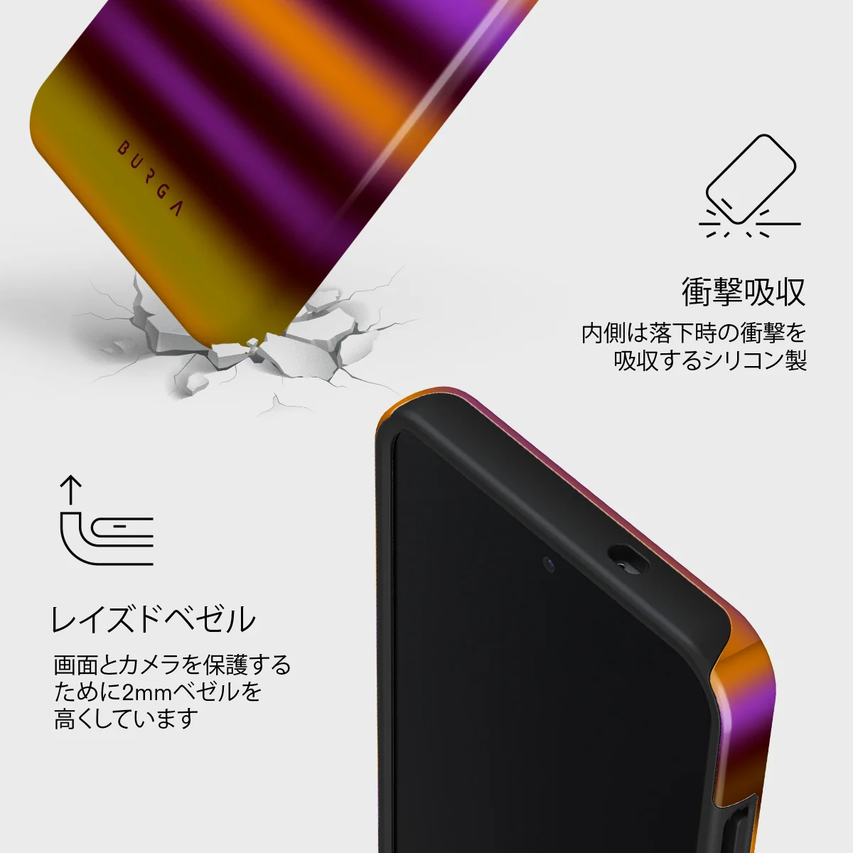 Spiced Plum - Samsung Galaxy S25 Plus ケース
