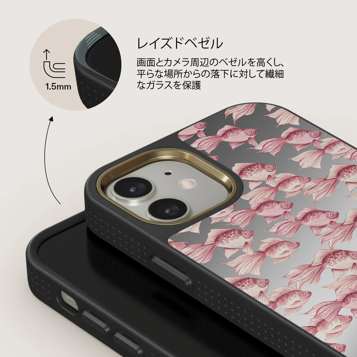 Yume - iPhone 12 ケース