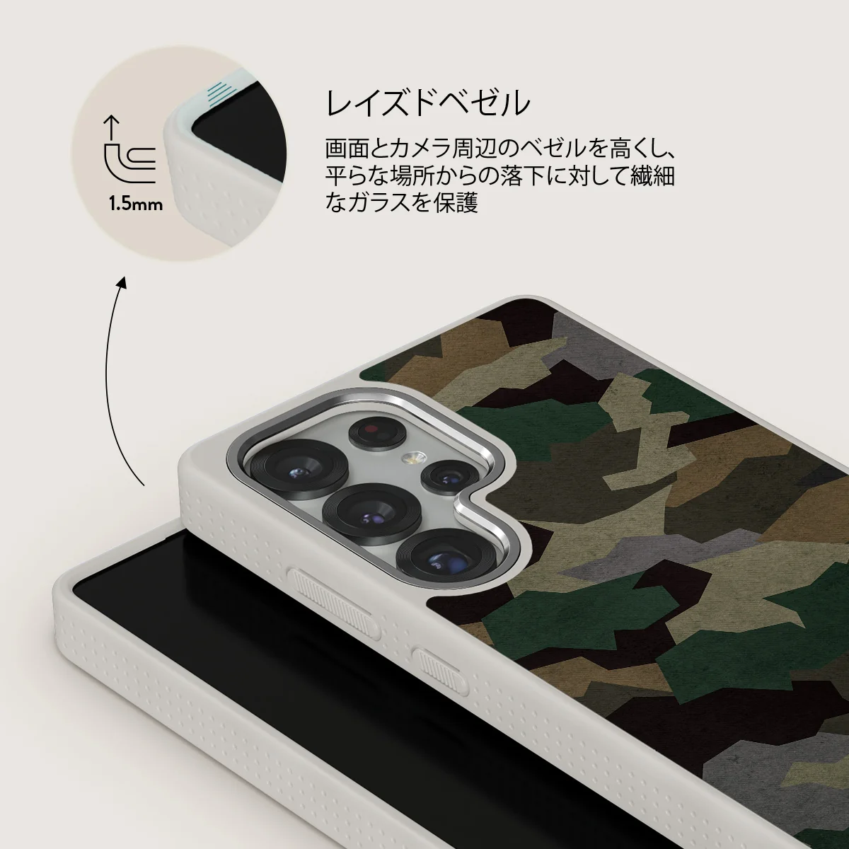 Tropical Green Camo - Samsung Galaxy S25 Ultra ケース