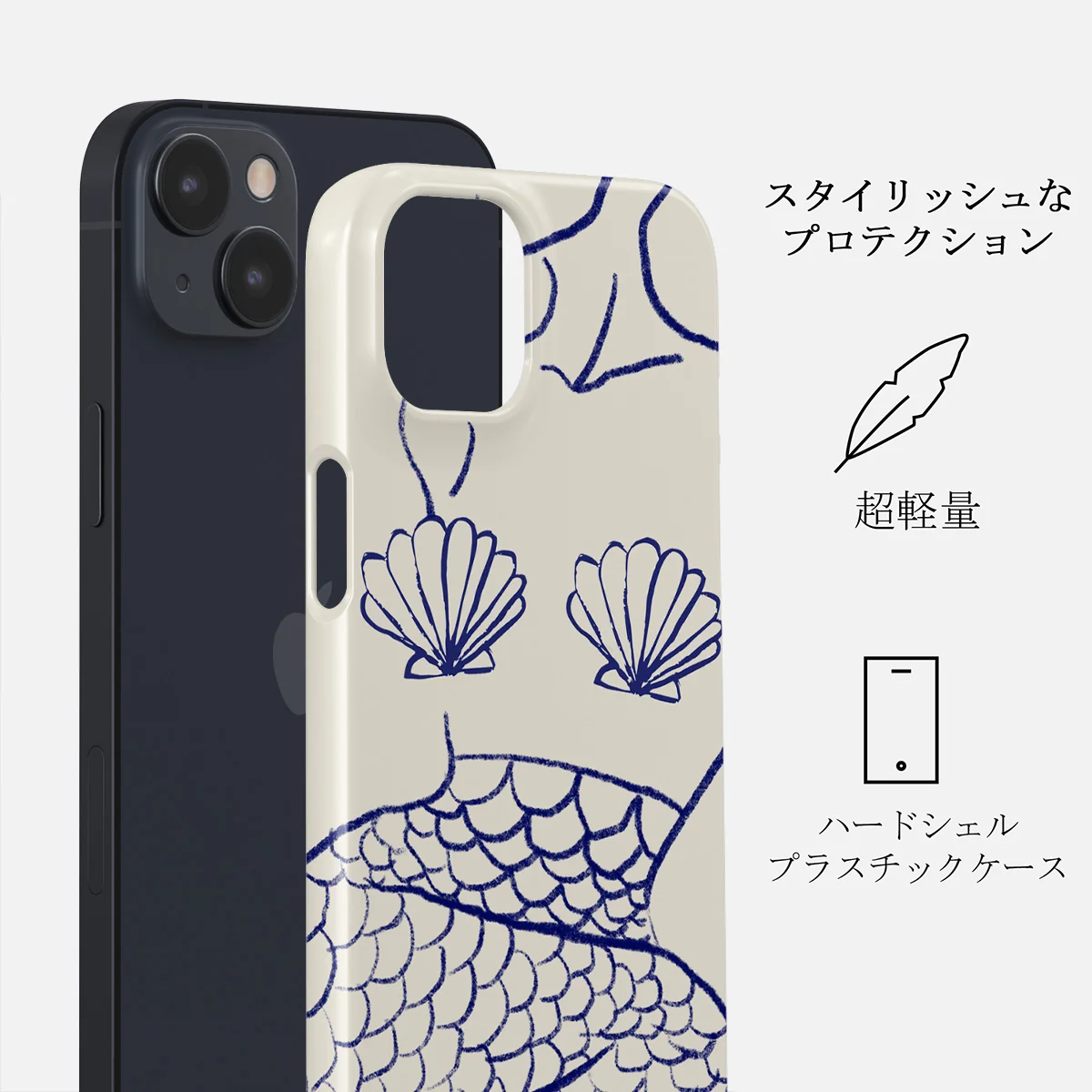 Marine Muse - iPhone 13 Mini ケース