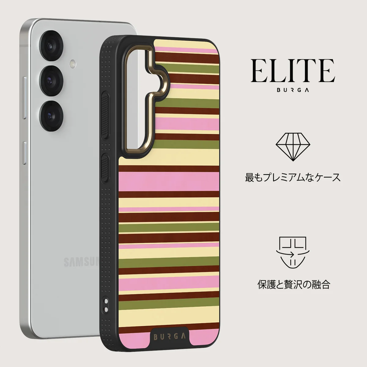 Rio - Samsung Galaxy S25 Plus ケース