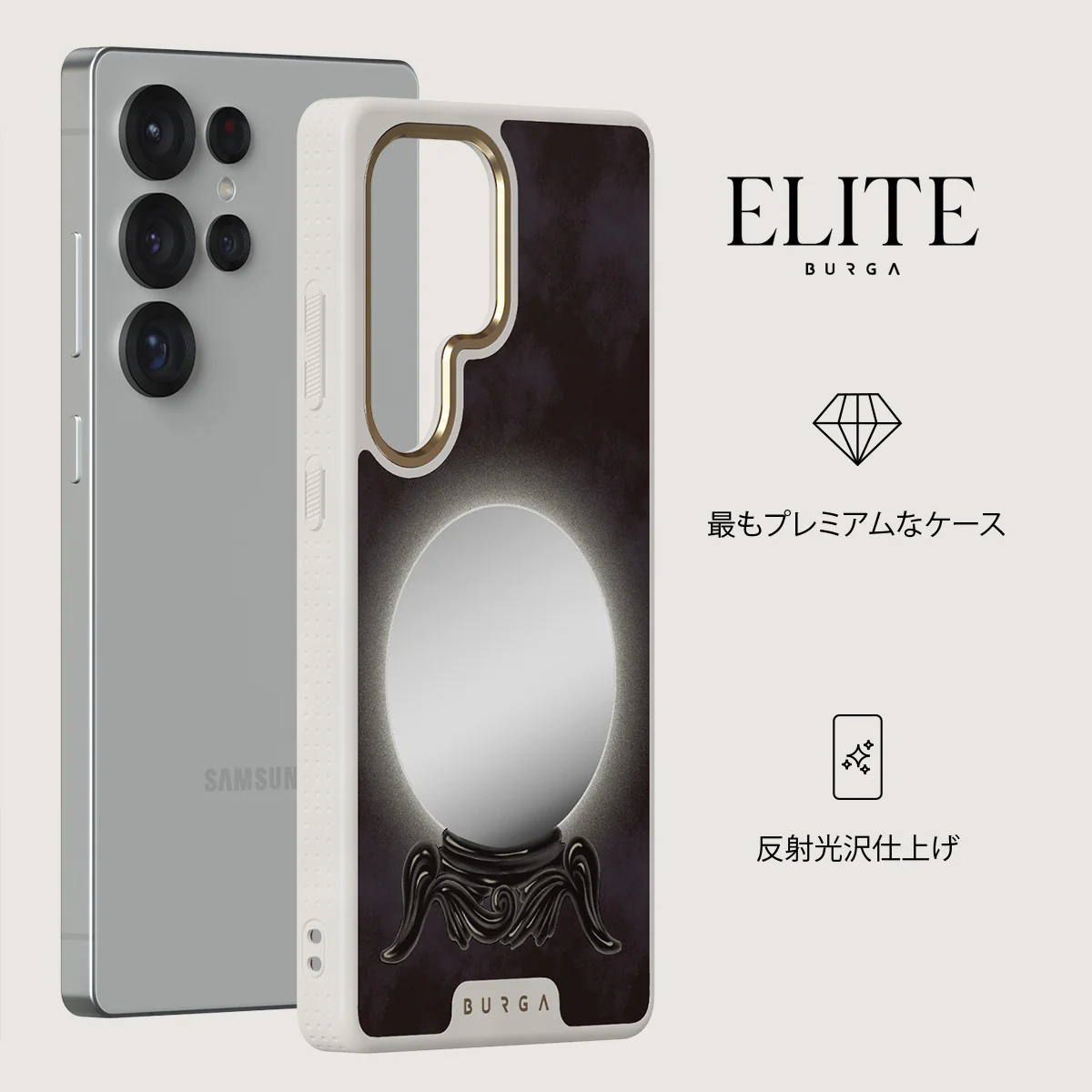 Fate - Samsung Galaxy S25 Ultra ケース