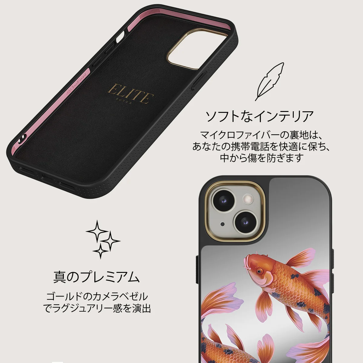 Zen - iPhone 13 ケース