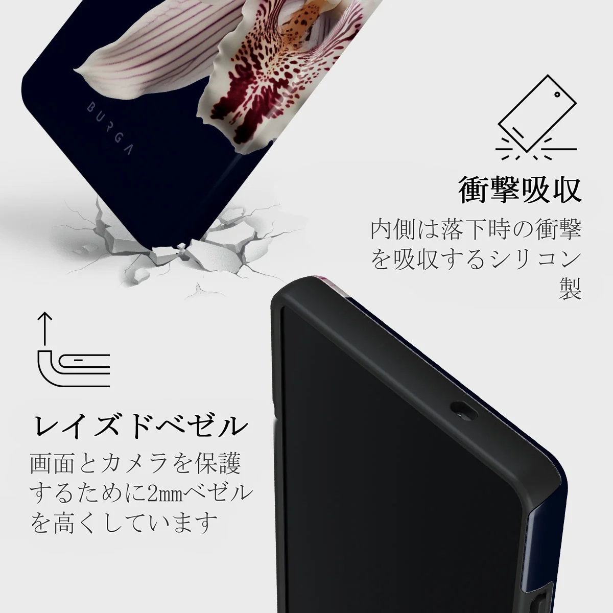 Nectar - Samsung Galaxy S25 Ultra ケース