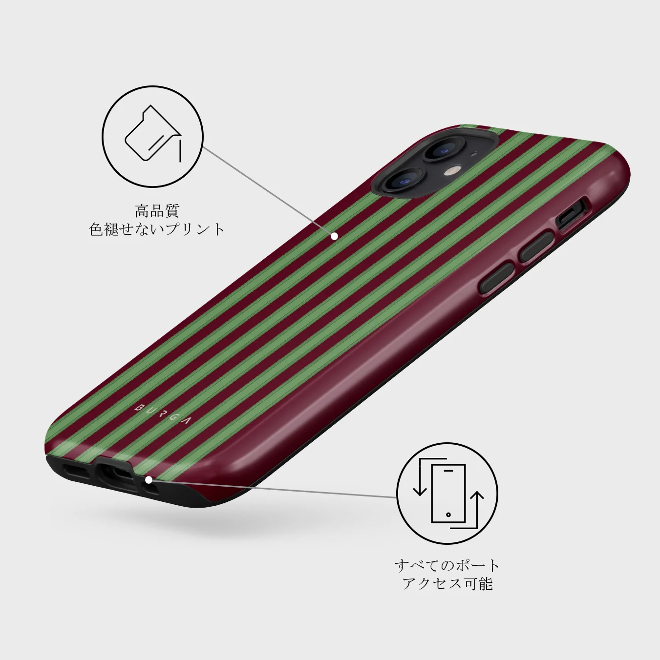 Peppermint - iPhone 12 Mini ケース