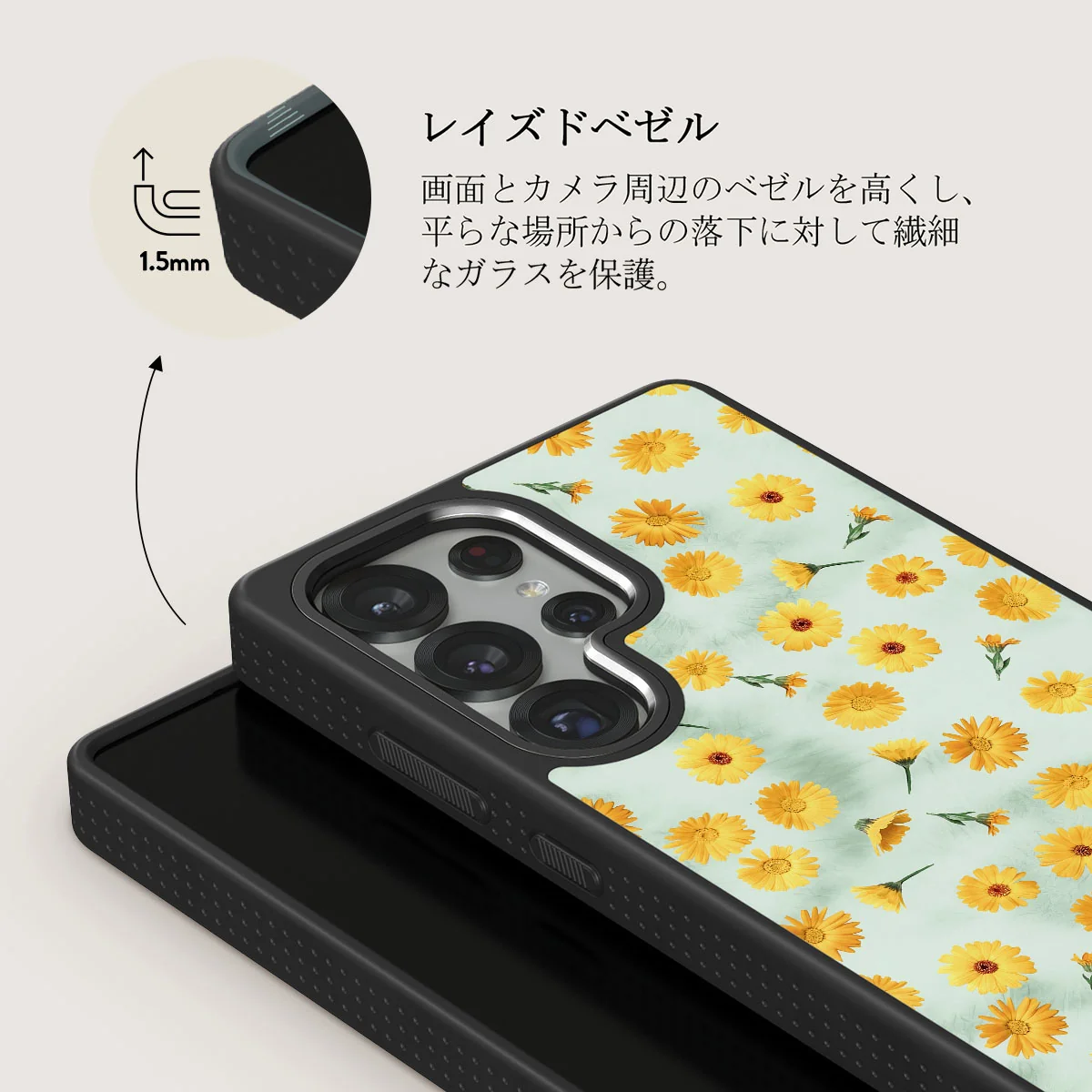 Sanctuary Of Love - Samsung Galaxy S25 Ultra ケース