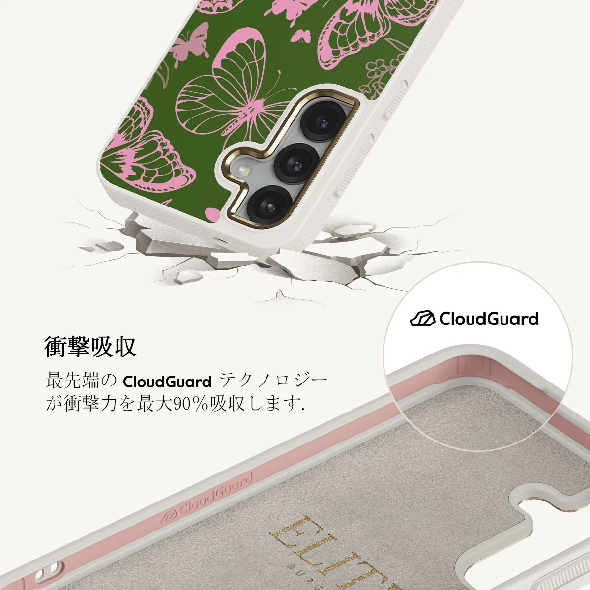 No Regrets - Samsung Galaxy S25 Plus ケース