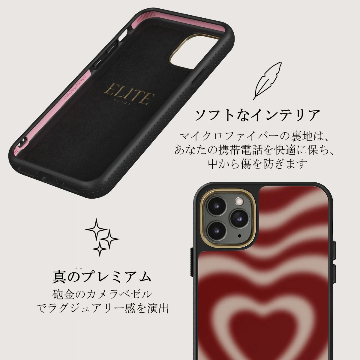 Sweet Affair - iPhone 11 Pro Max ケース