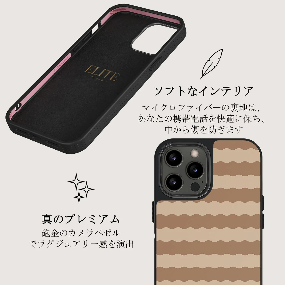 Golden Sand - iPhone 12 Pro Max ケース