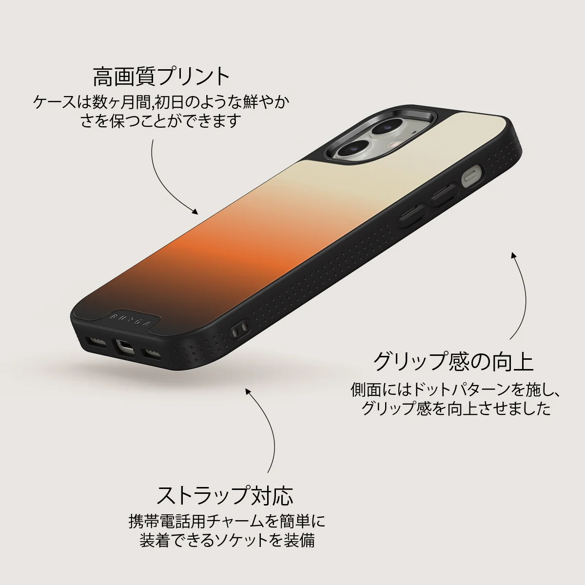 Slow Burn - iPhone 12 ケース