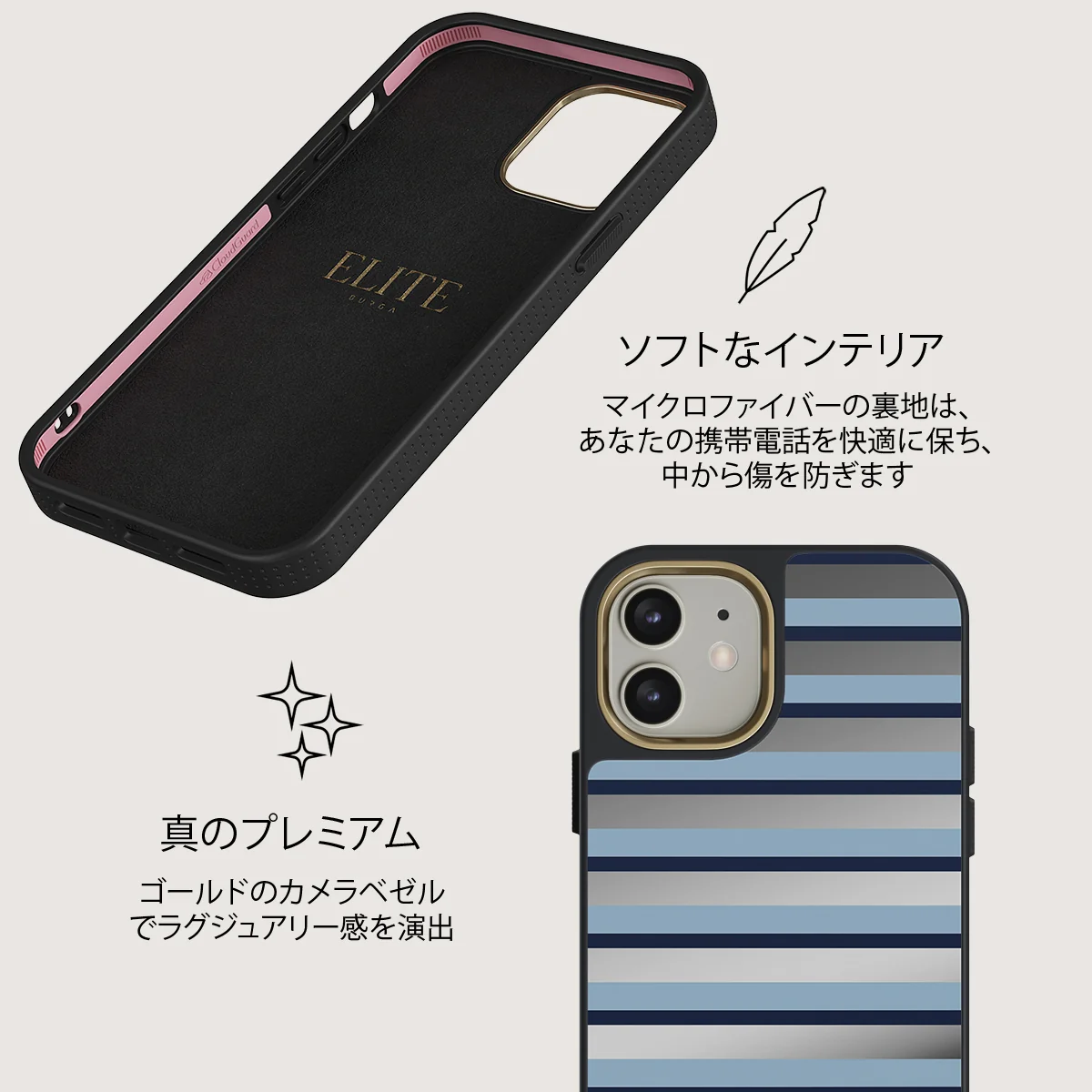 Window Seat - iPhone 12 ケース