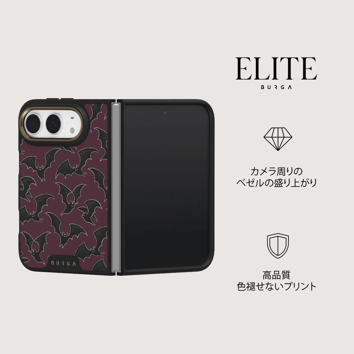 Midnight Visitor - iPhone Duo ケース