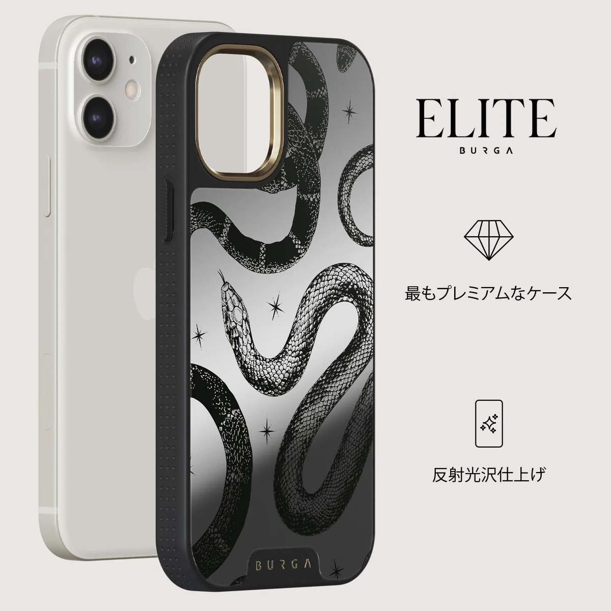 Poison - iPhone 12 ケース