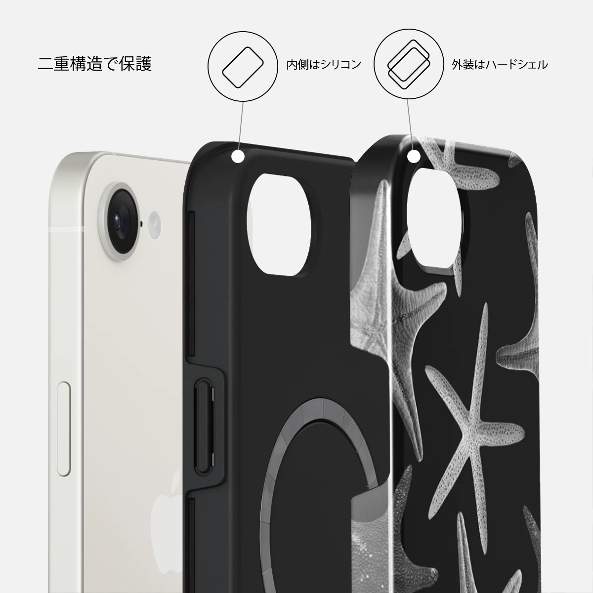 Midnight Ocean - iPhone 17e ケース