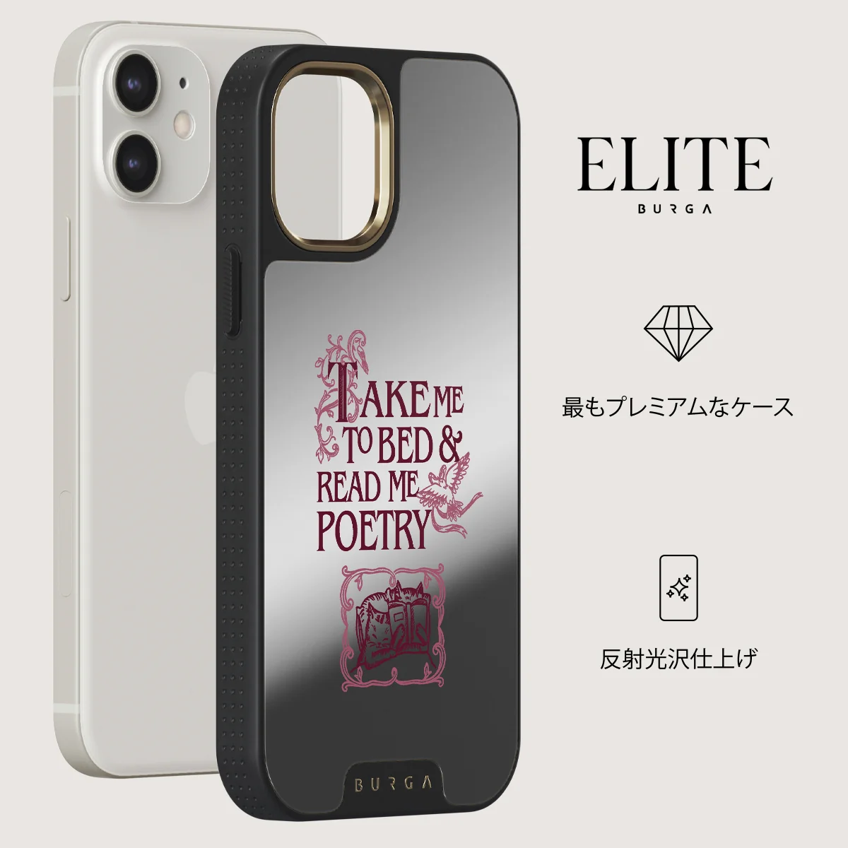 Read Me - iPhone 12 ケース