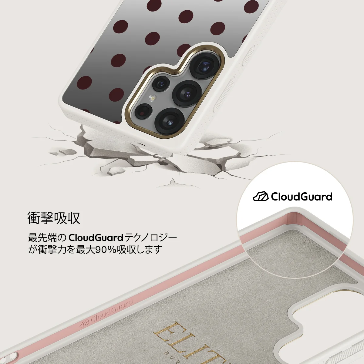 Aqua Mocha - Samsung Galaxy S25 Ultra ケース