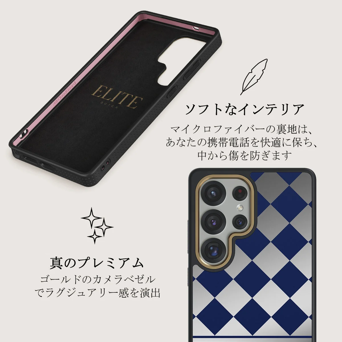 Check & Mate - Samsung Galaxy S25 Ultra ケース