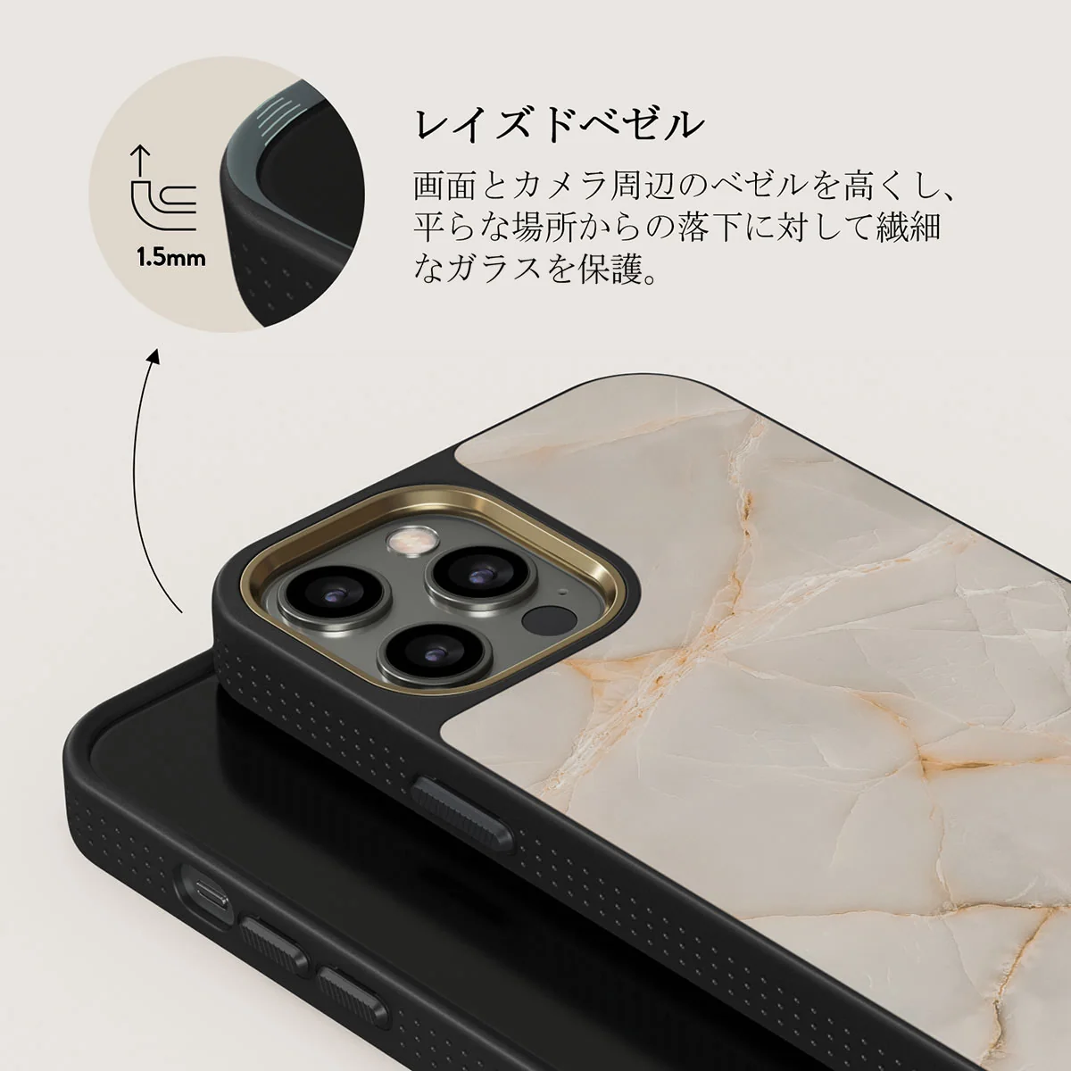 Vanilla Sand - Marble iPhone 12 Pro ケース