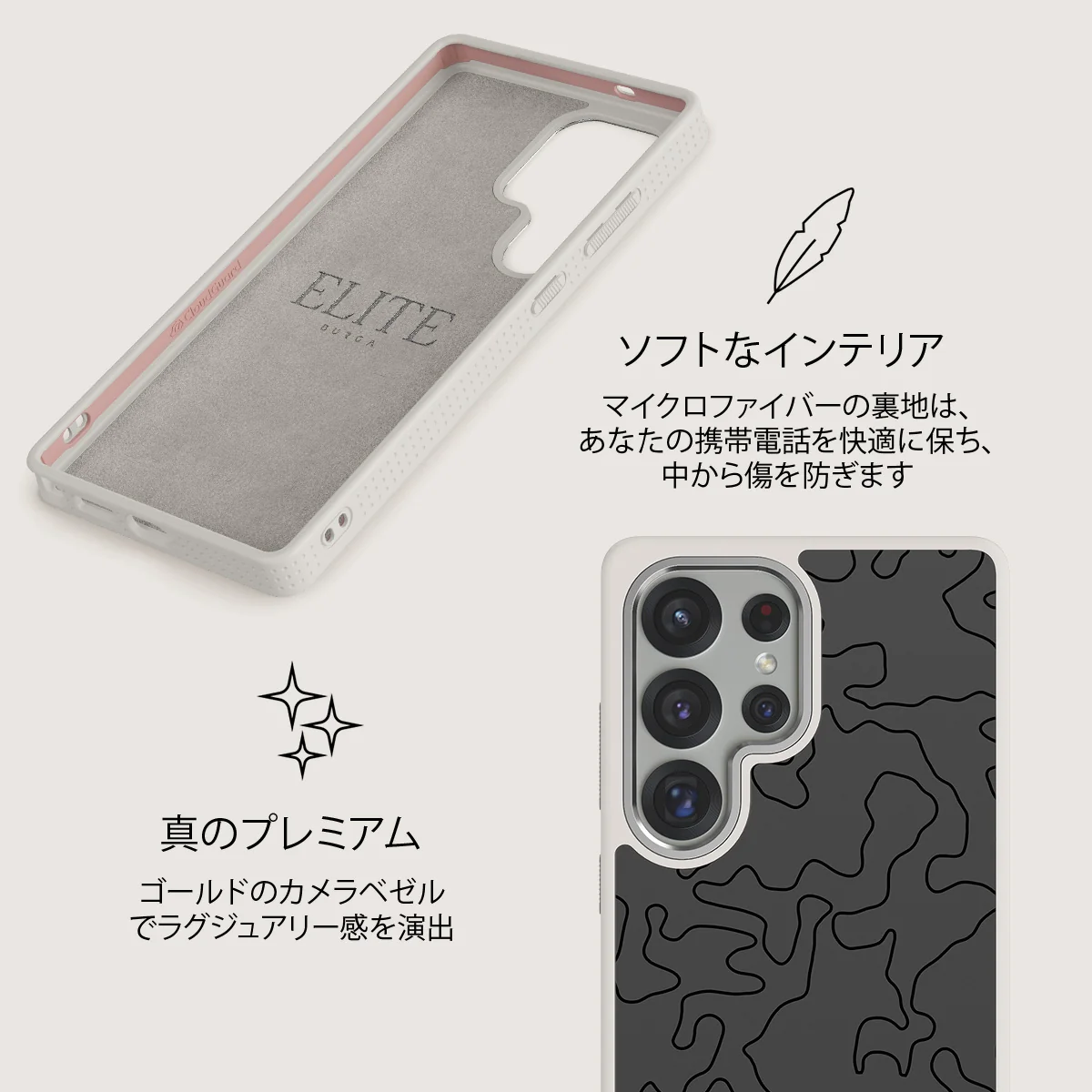 Black Rock - Samsung Galaxy S25 Ultra ケース