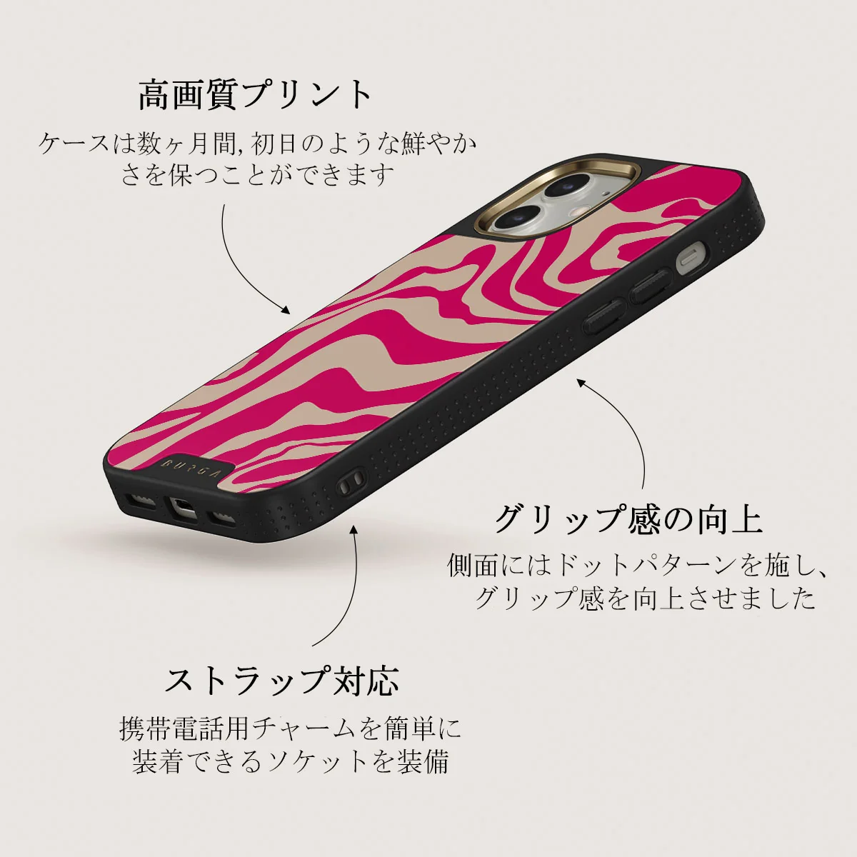 Siren - iPhone 12 ケース