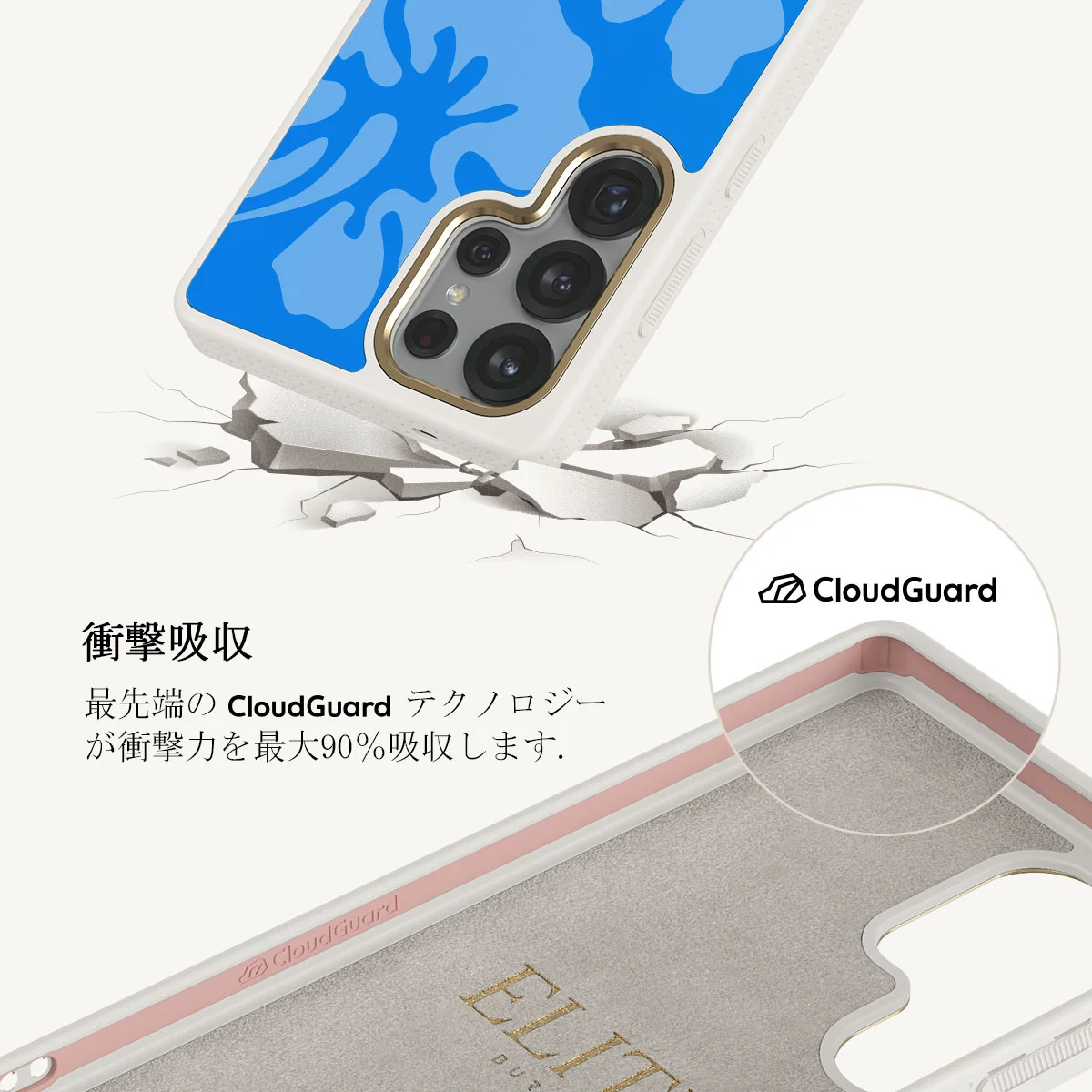 Lagoon - Samsung Galaxy S25 Ultra ケース