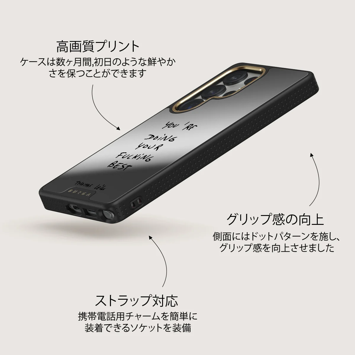 Your Best - Samsung Galaxy S25 Ultra ケース