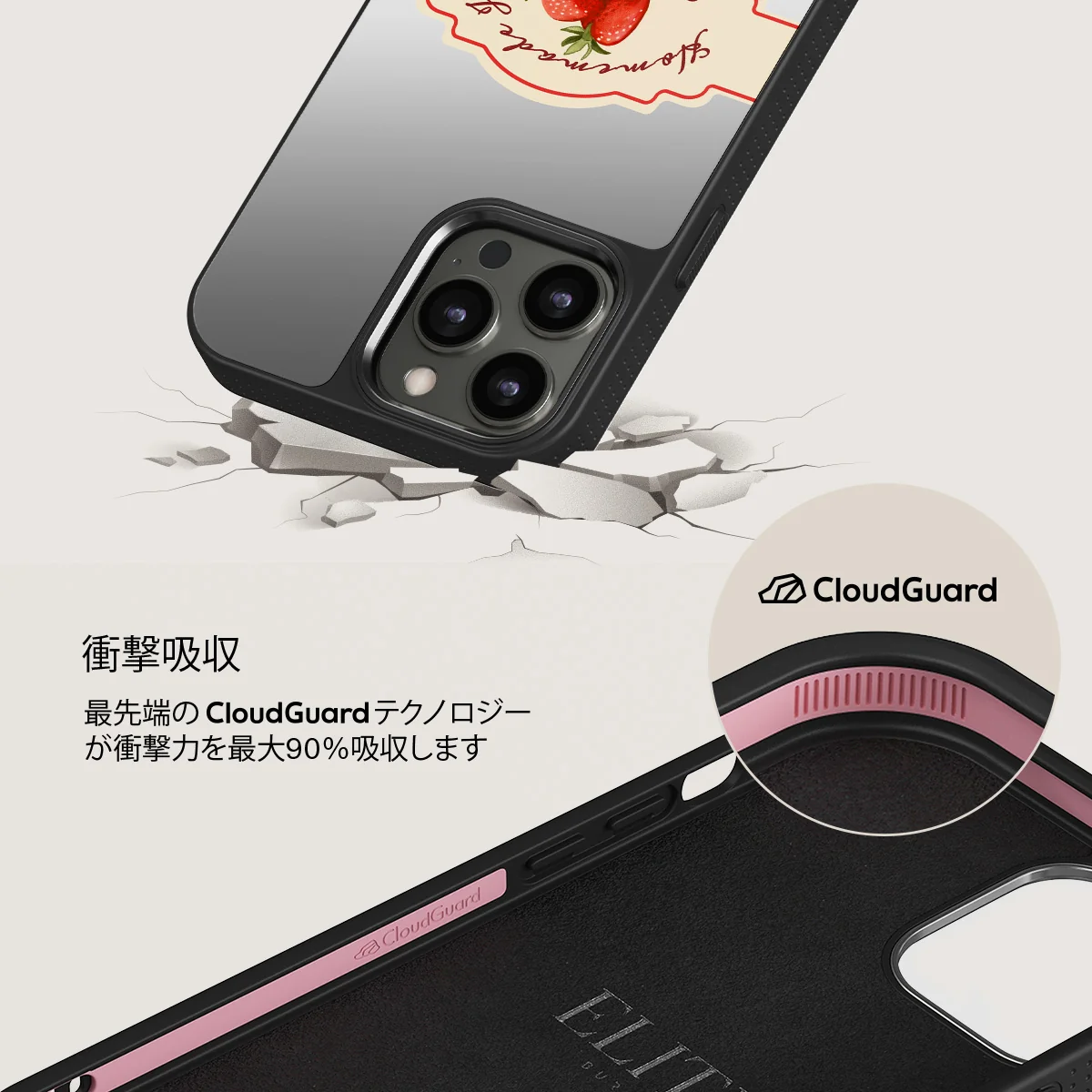 Grandma's Jam - iPhone 12 Pro ケース