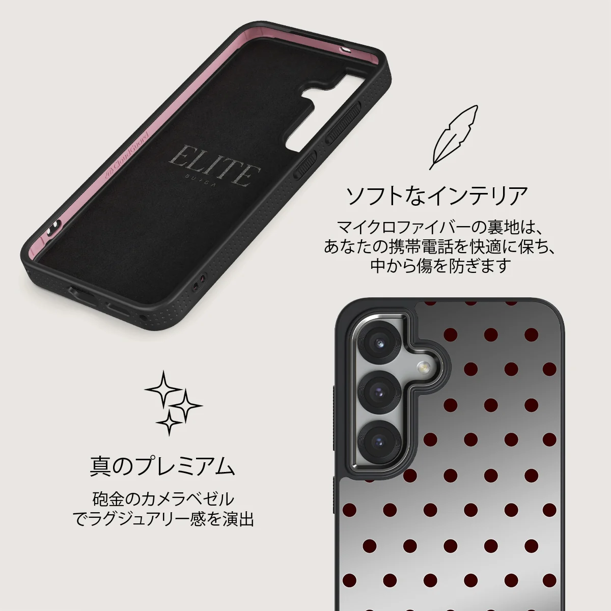 Red Velvet - Samsung Galaxy S25 Plus ケース