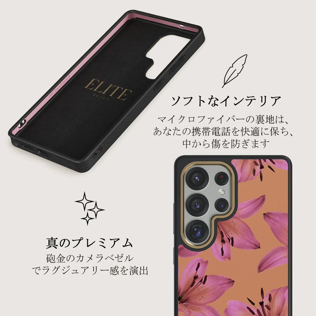 Eden - Samsung Galaxy S25 Ultra ケース