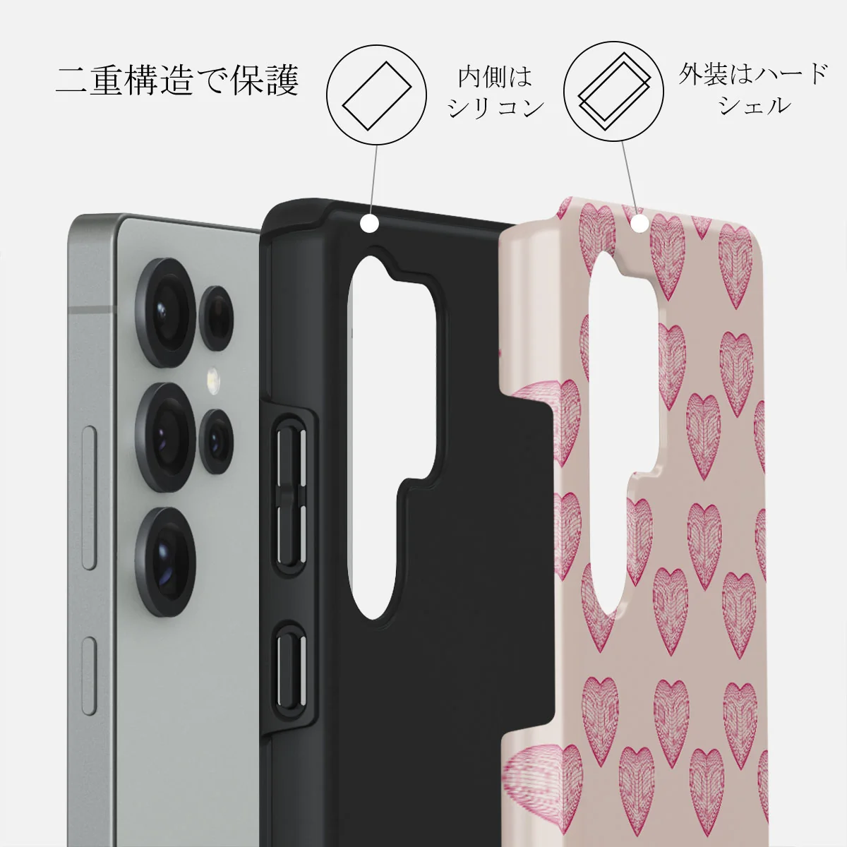 Heartbreaker - Samsung Galaxy S25 Ultra ケース