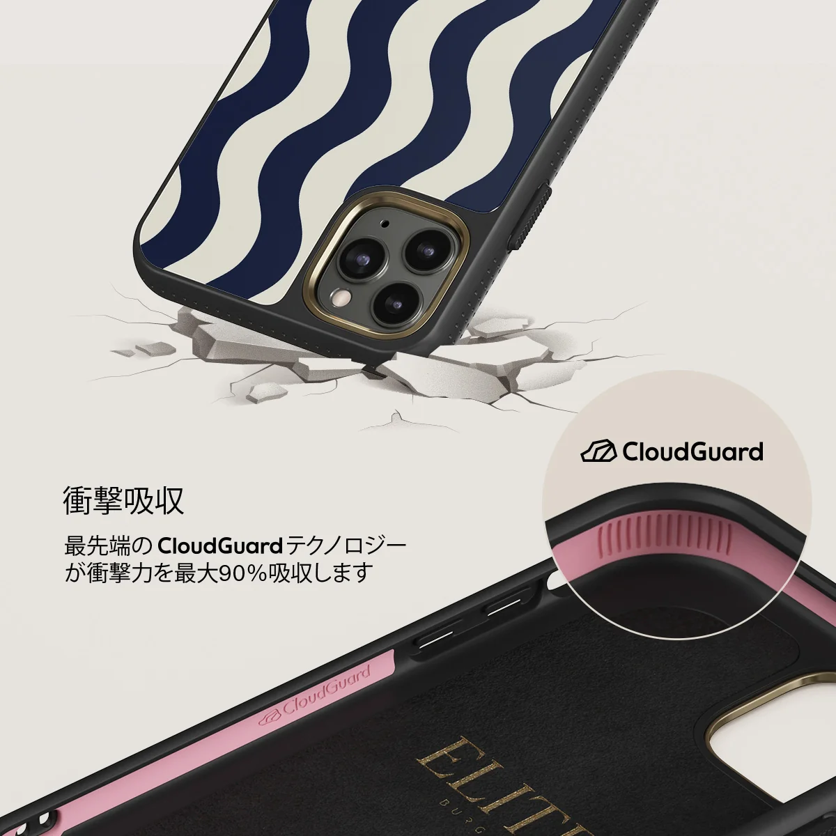 Out of Line - iPhone 11 Pro Max ケース