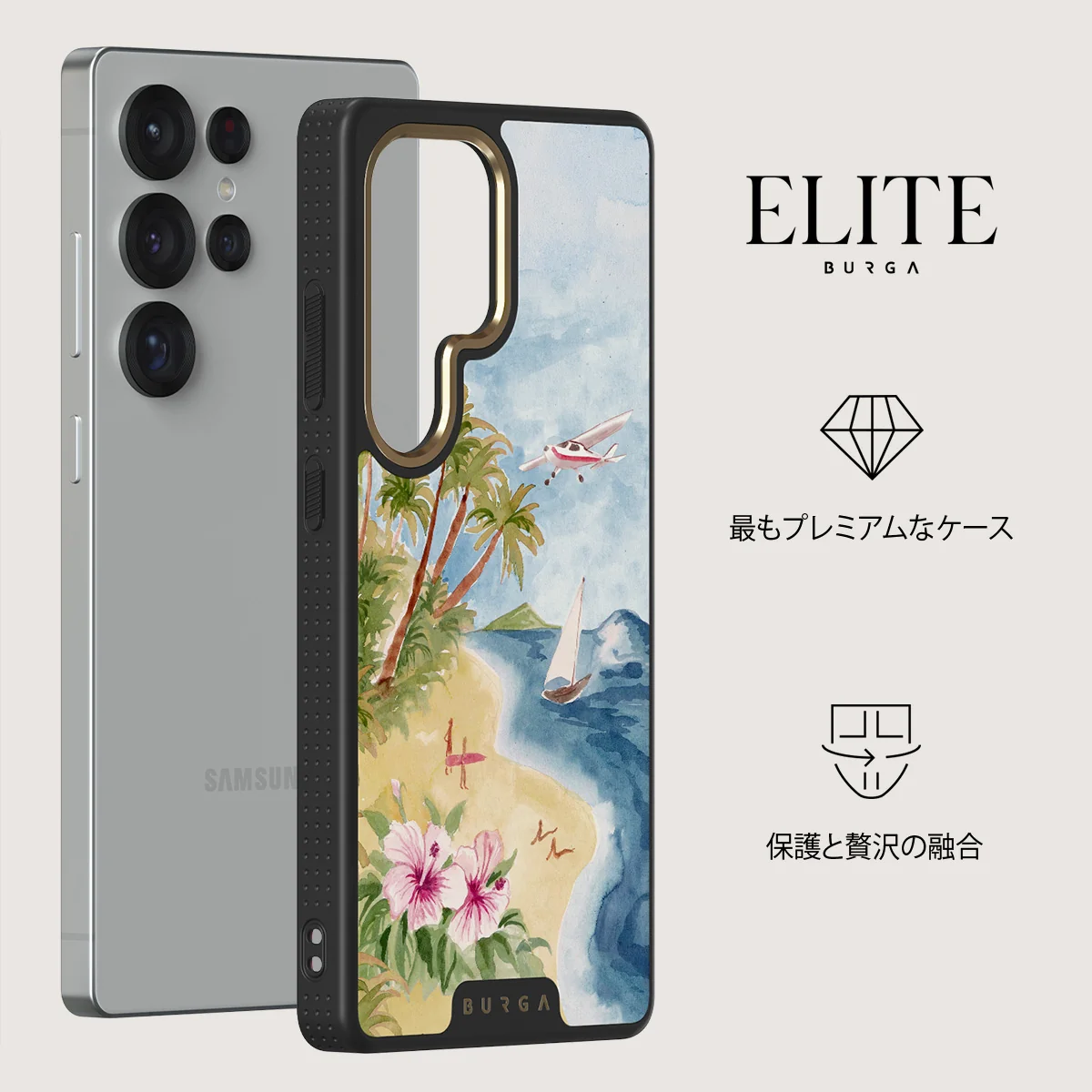 Escape - Samsung Galaxy S25 Ultra ケース