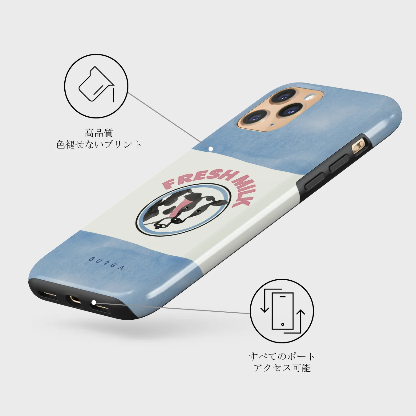 Milkshake - iPhone 11 Pro Max ケース