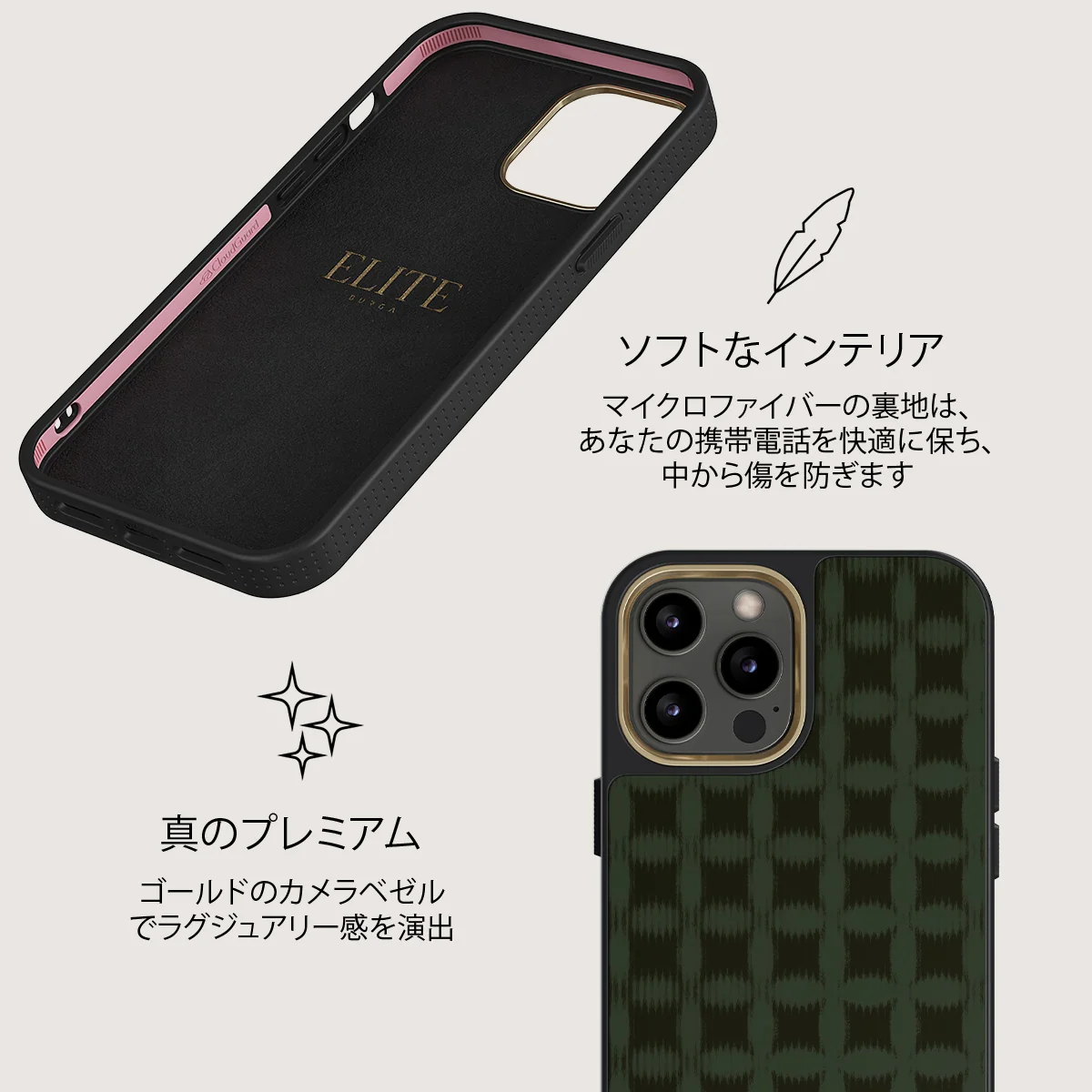 Matrix - iPhone 12 Pro ケース