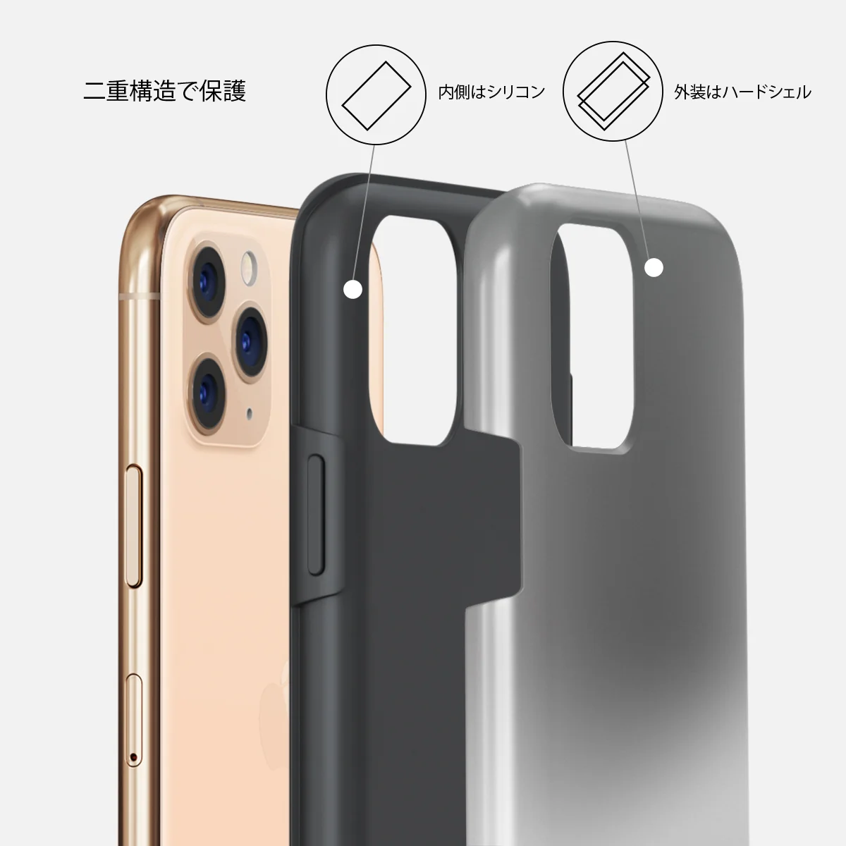 Silver Lining - iPhone 11 Pro Max ケース