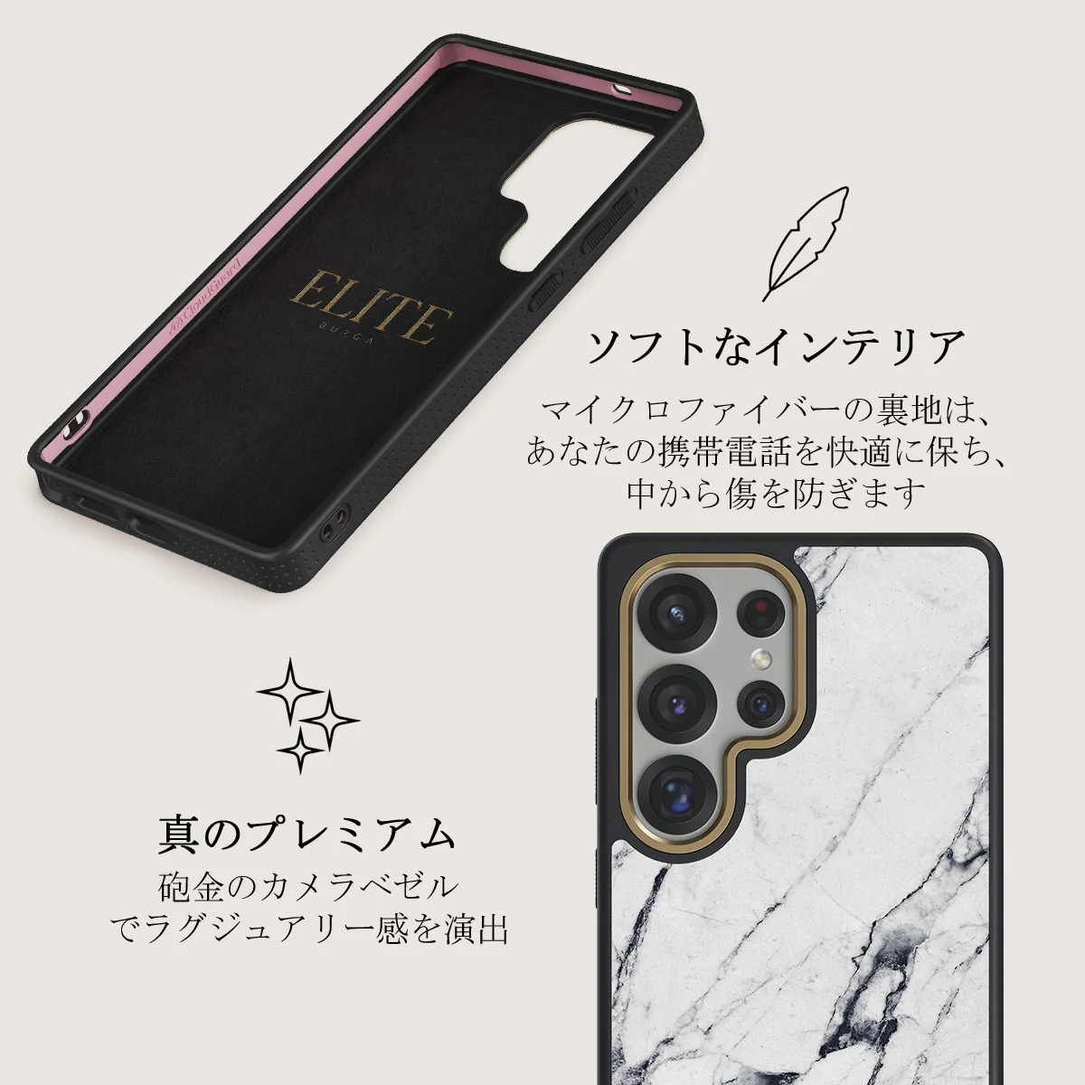 Satin White - Samsung Galaxy S25 Ultra ケース