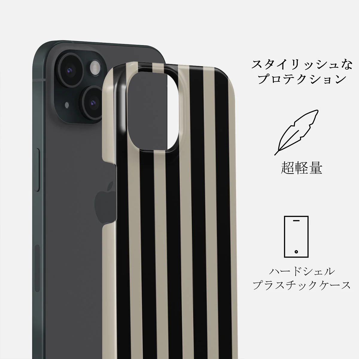 Prophecy - iPhone 15 Plus ケース