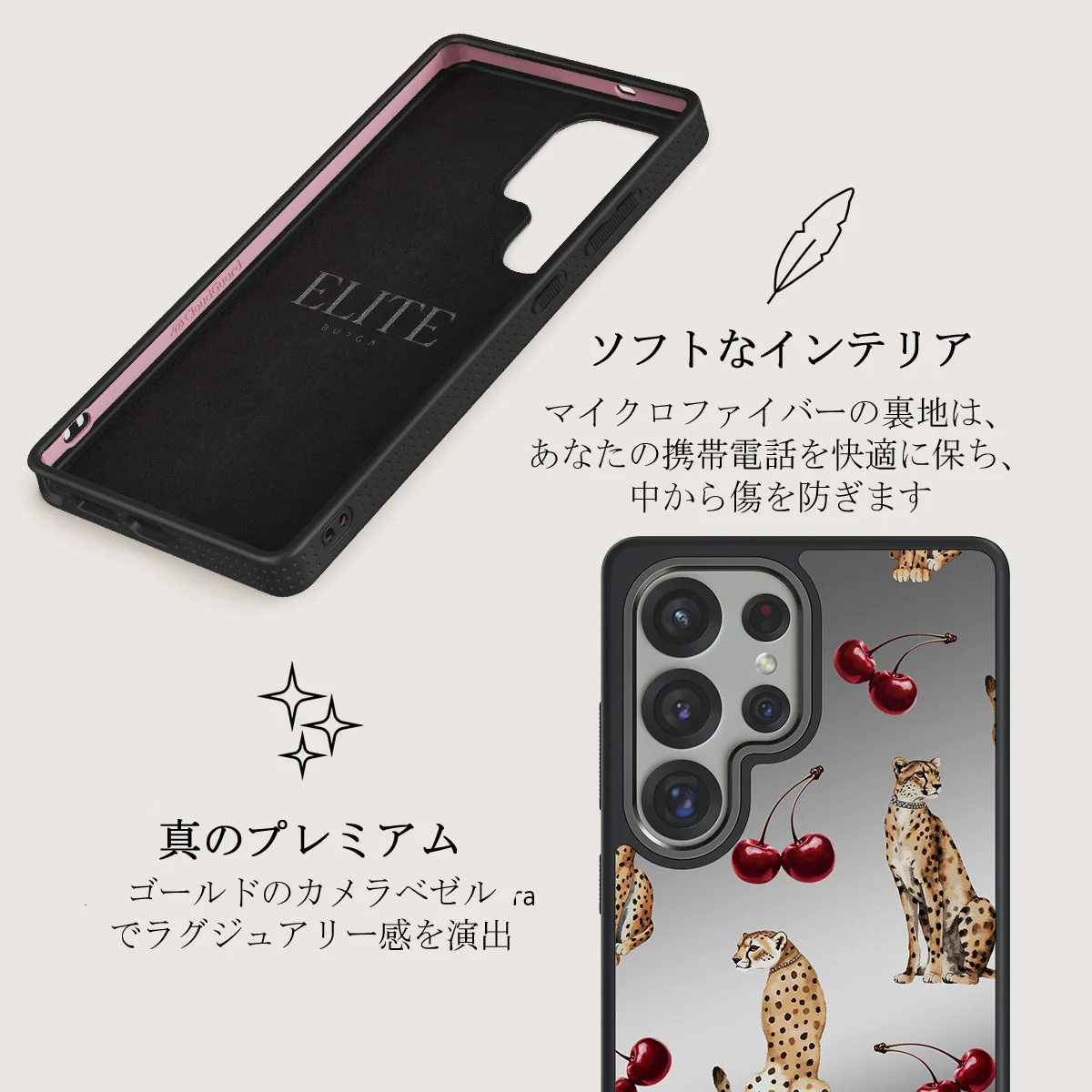 Cougar - Samsung Galaxy S25 Ultra ケース