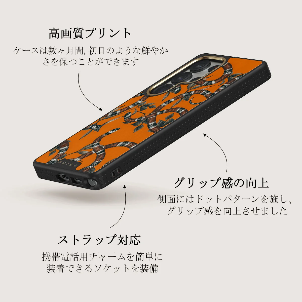 Bitter Apricot - Samsung Galaxy S25 Ultra ケース