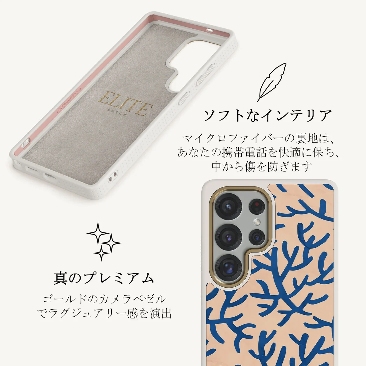 Vitamin Sea - Samsung Galaxy S25 Ultra ケース