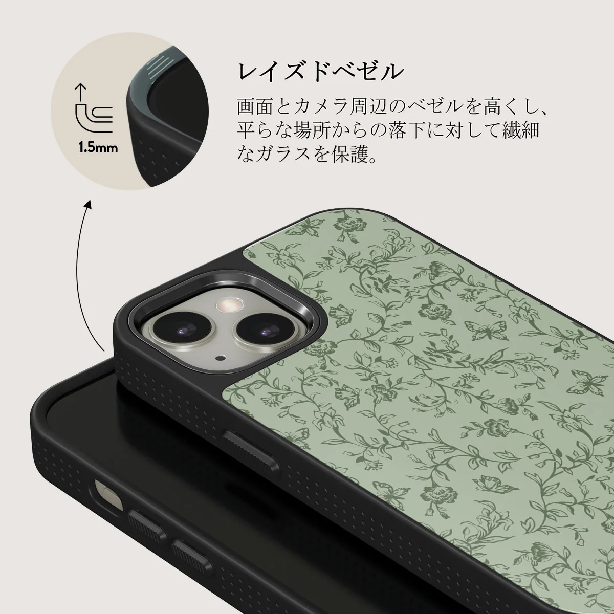 Lost In Thought - iPhone 13 ケース