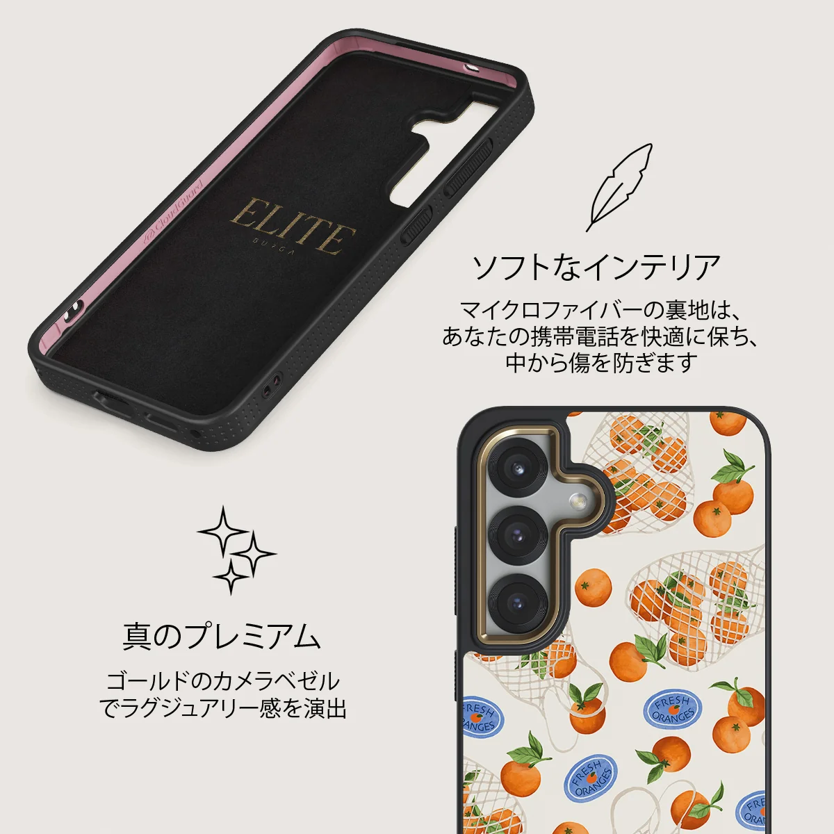 Helios - Samsung Galaxy S25 Plus ケース