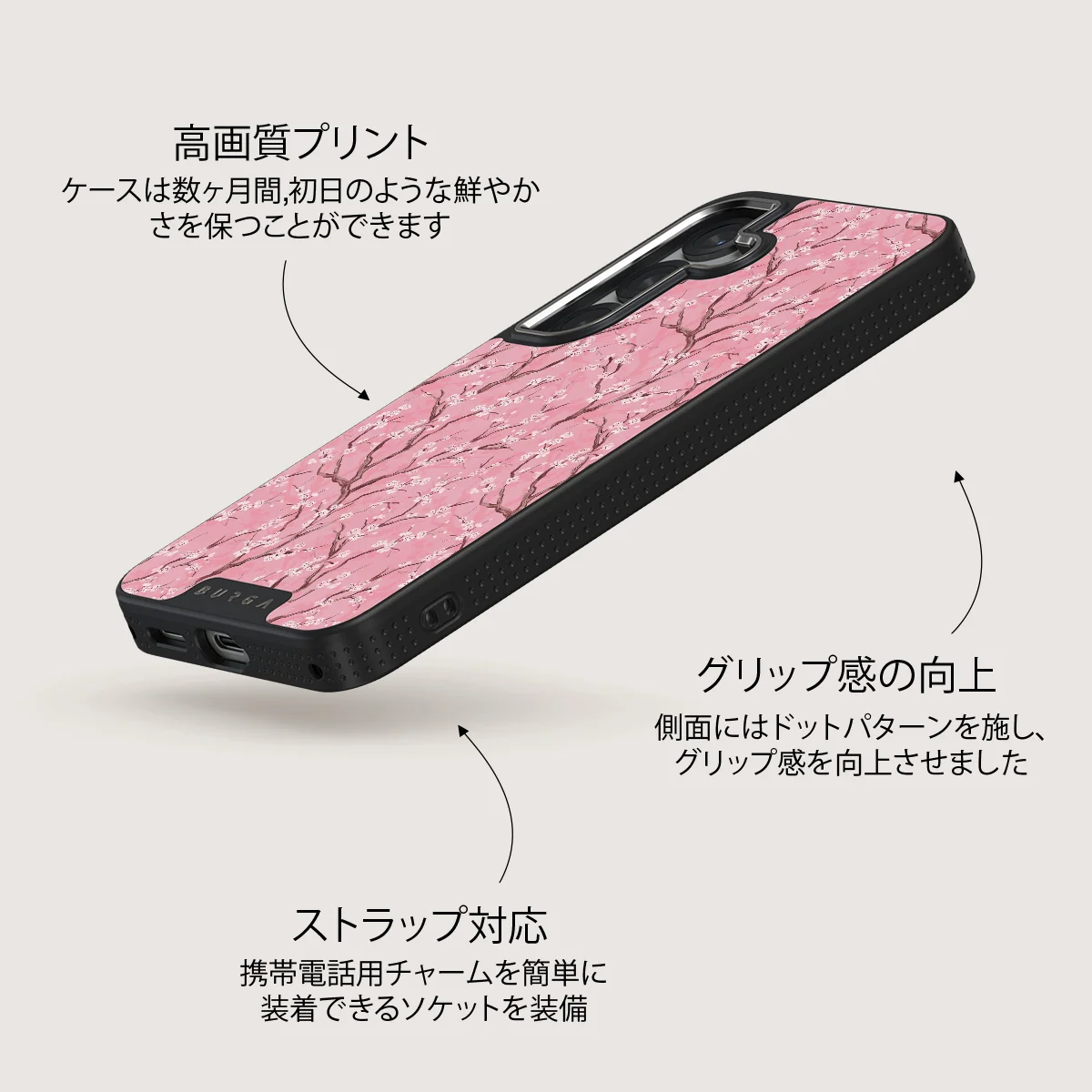 Sakura - Samsung Galaxy S25 Plus ケース