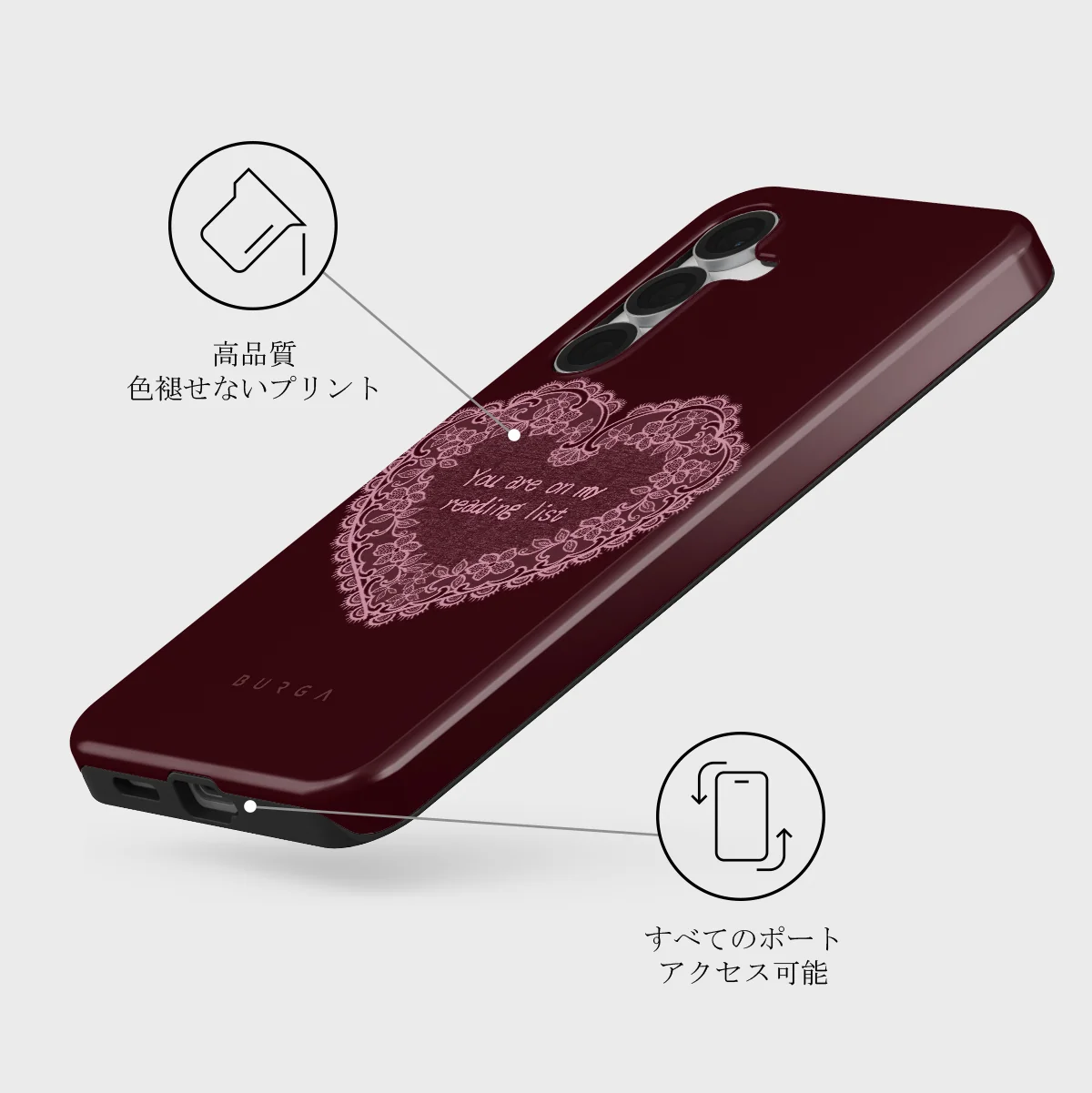 On My TBR - Samsung Galaxy S25 FE ケース